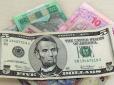 Якщо найгірші прогнози збудуться: Експерти розказали, коли курс долара в Україні може сягнути 30 грн