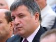 Нардеп Лещенко написав заяву в НАБУ, щоб перевірили родину Авакова на ухиляння у сплаті податків
