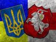 В обхід Росії: Україна та Білорусь домовилися про прискорений режим оформлення транзиту