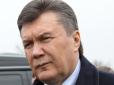 Як романтично: ГПУ підготувала еротичний подарунок для Януковича під 