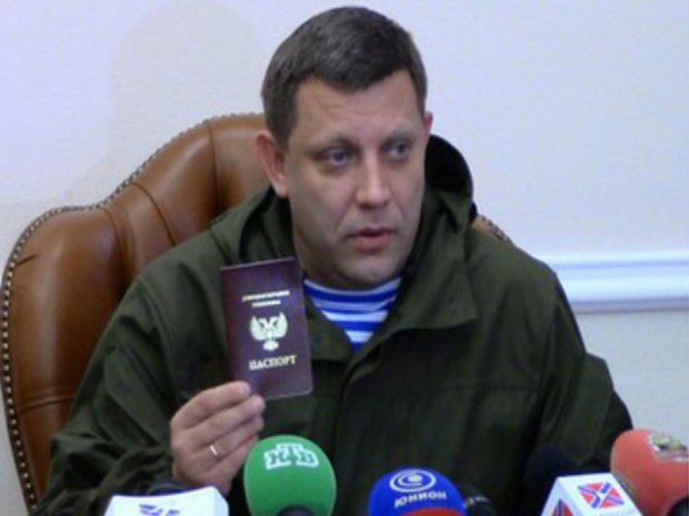 Терорист Захарченко демонструє нові "паспорти ДНР". Фото: скрін відео
