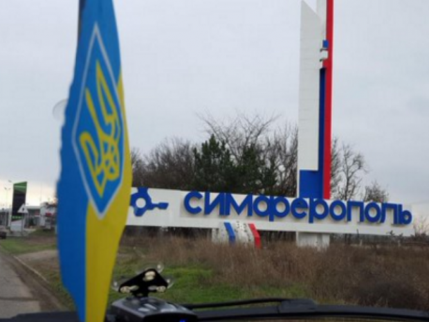 У Сімферополі є сміливці, які возять в автівці український прапор. Фотио:Twitter