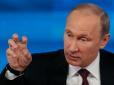 Агонія Путіна: Сьогоднішні спроби Кремля йти на 