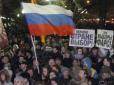 Кремль у пастці – грядуть вибухонебезпечні протести