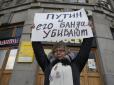 Відома російська опозиціонерка розповіла про свою втечу до України