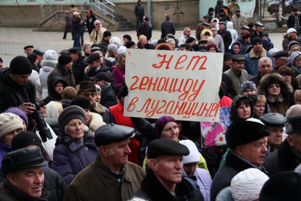 Мітингувальники у Луганську. Фото: svobodomislie.com.