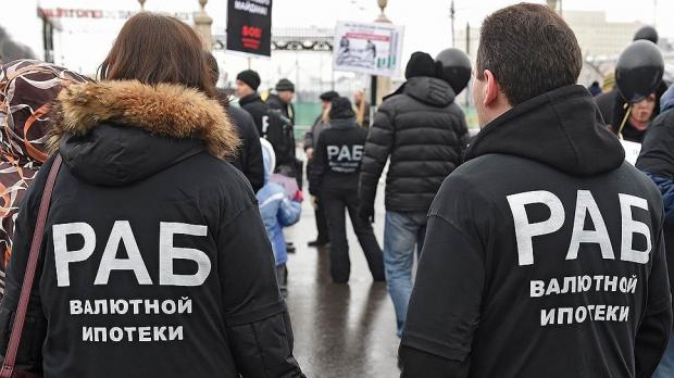 Протестувальники у Москві. Фото: www.toptj.com.