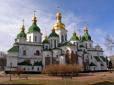 Захистити Софію Київську: Кличко вимагає знести ряд поверхів скандальної новобудови у буферній зоні пам'ятки ЮНЕСКО