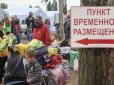 Зажилися на казенних харчах: Влада Мурманської області вирішила прогнати біженців з Донбасу