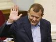 Рада проголосувала за арешт Сергія Клюєва