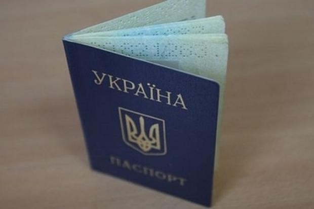 Паспорт України. Фото: newssweek.ru.