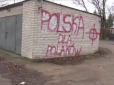 У Польщі місцеві радикали влаштували цькування українських заробітчан (відео)