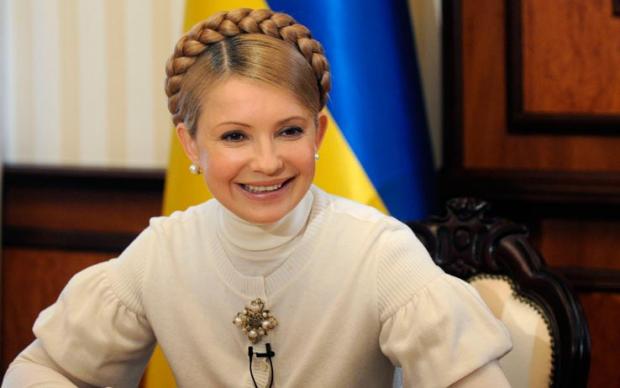 Юлія Тимошенко. Фото: job-sbu.org.