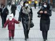Епідемія грипу в Україні: Скільки грошей з бюджету він 