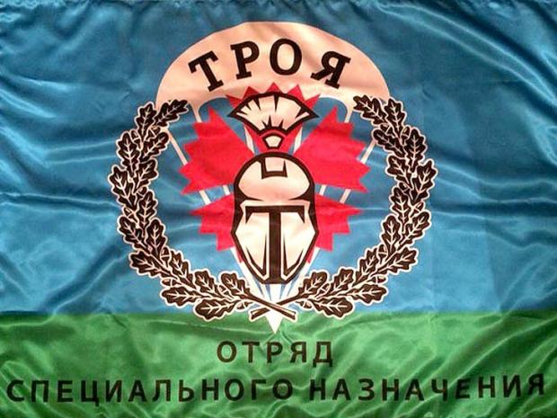 Прапор бойовиків "Трої". Фото: соцмережі.