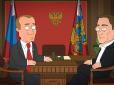 Ще наврочать: У Росії вийшли мультфільми, як Путін вбиває корупціонерів (відео)