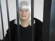 $3000 за життя власного чоловіка: У Києві заарештували відому правозахисницю (відео)