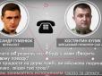 Життя не на зарплату: Військовий прокурор АТО Кулик потрапив у скандал (відео)