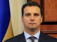 Не без скандалу: Абромавічус подав у відставку