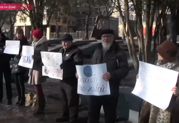 Акція в Ростові-на-Дону на підтримку рубля. Фото: скрін відео