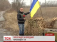 ​Бойовики рознесли український блокпост через державний прапор (відео)