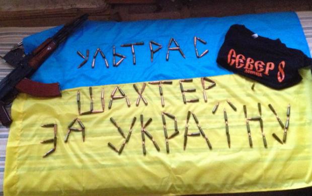 Ультраси "Шахтаря" у своїй більшості - патріоти України. Фото:http://nv.ua/