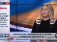 Нове обличчя Ганни Герман прокоментувало зміни у стосунках з Юлією Тимошенко (відео)
