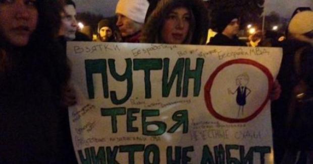 Один з мітингів проти політики Путіна в РФ. Ілюстрація:tnu.tv