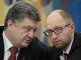 Політичний труп: Експерт розповів, чим Яценюк вигідний для Порошенка