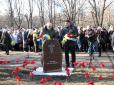 У Краматорську вшанували пам'ять земляків, які загинули від російського обстрілу рік тому (фотофакти)
