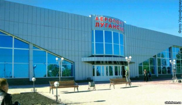 Аеропорт «Луганськ»