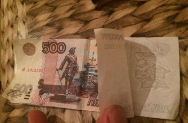 Фальшиві російські гроші. Фото: ЖЖ.