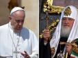 Папа Франциск зустрічаєтся з Патріархом Кирилом, відеотрансляція
