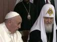 Дивний пасаж про греко-католиків, - Історичну заяву голів РПЦ і Католицької церкви про Україну назвали лицемірною