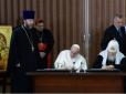 Папа Римський завдав удару Україні в спину - Доній