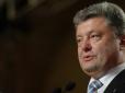 Мюнхенська конференція: Как Порошенко отстаивал интересы Украины на международном уровне, - правозахисник