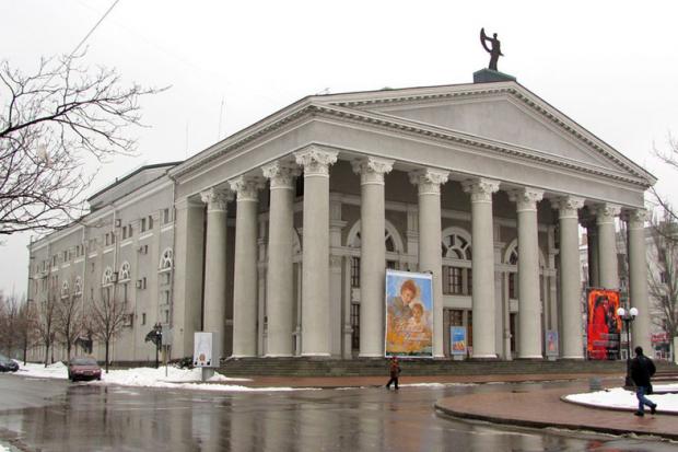 Драмтеатр у Донецьку. Фото: соцмережі.