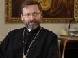 Глава УГКЦ прокоментував декларацію Папи Римського і глави РПЦ