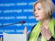 Коли губа не дура: Кремль прагне виторгувати зняття санкцій в обмін на полонених - Ірина Геращенко