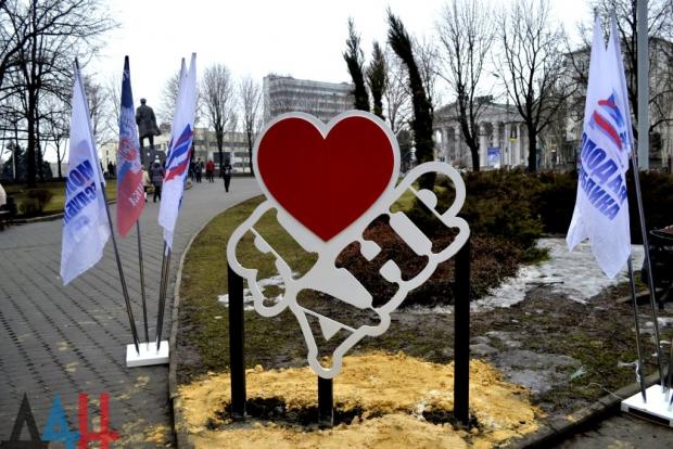 Пам'ятник коханню до "ДНР". Фото:www.times.dn.ua