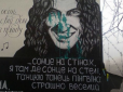 Вандали:  В Одесі невідомі спотворили стіну пам'яті Кузьми Скрябіна