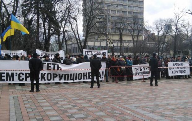 Мітинг біля ВР за відставку Яцнюка. Ілюстрація:www.rbc.ua