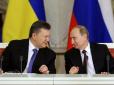Подали до суду: Росія вимагає від України повернення  боргу Януковича