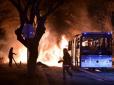 Кривавий теракт у Туреччині: в урядовому кварталі Анкари підірвали начинену вибухівкою вантажівку. Оновлено (відео)