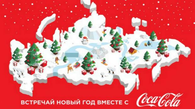 Компанію Coca-Cola пропонують вигнати з РФ через Крим. Ілюстрація:http://www.sobytiya.info/