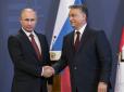 Щодо санкцій: Орбан привіз Путіну 