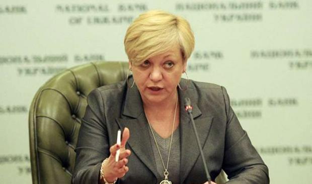 Валерія Гонтарева. Фото: gazeta.ua.