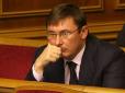 Не все втрачено: Луценко озвучив ще один спосіб відправити уряд Яценюка у відставку