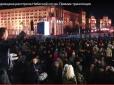 Що відбувається на Майдані Незалежності, відеотрансляція
