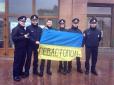 Вони обрали Україну, і з Україною повернуться додому: севастопольці йдуть на службу в патрульну поліцію (фотофакт)